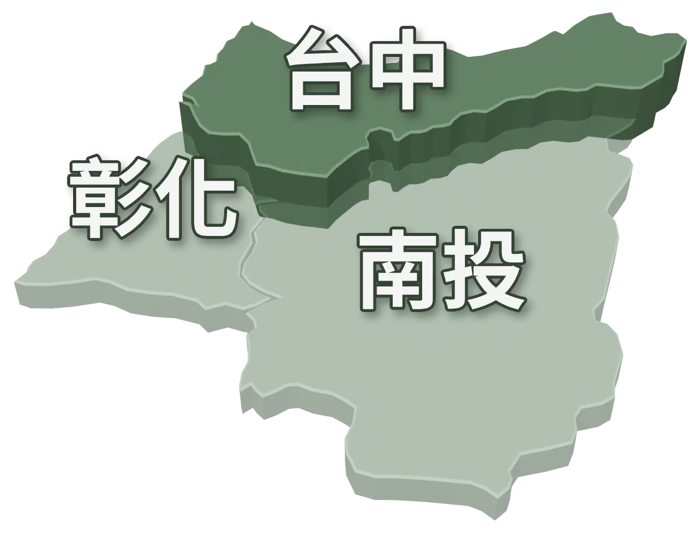 中彰投地圖
